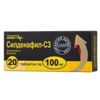 Силденафил-СЗ таблетки п/о плен. 100мг 20шт Силденафил-СЗ таблетки п/о плен. 100мг 20шт