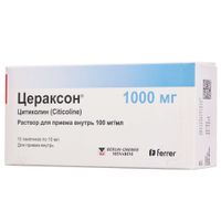 Цераксон раствор для приема внутрь 100мг/мл 10мл 10шт Цераксон раствор для приема внутрь 100мг/мл 10мл 10шт