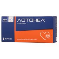 Лотонел таблетки 10мг 60шт Лотонел таблетки 10мг 60шт