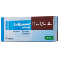 Ко-Дальнева таблетки 10мг+2,5мг+8мг 30шт Ко-Дальнева таблетки 10мг+2,5мг+8мг 30шт