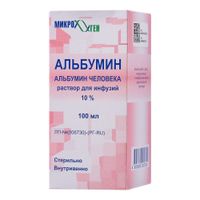 Альбумин раствор для инфузий 10% 100мл 