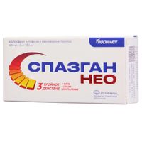 Спазган Нео таблетки п/о плен. 400мг+5мг+0,1мг 20шт миниатюра Спазган Нео таблетки п/о плен. 400мг+5мг+0,1мг 20шт миниатюра