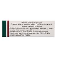 Лизиноприл таблетки 20мг 20шт миниатюра фото №2