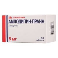 Амлодипин-Прана таблетки 5мг 90шт Амлодипин-Прана таблетки 5мг 90шт