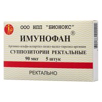 Имунофан суппозитории ректал. 90мкг 5шт