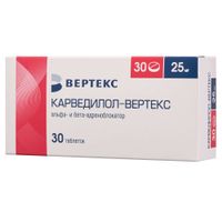 Карведилол-Вертекс таблетки 25мг 30шт