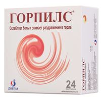 Горпилс вкус апельсина пастилки для рассасывания 24шт Горпилс вкус апельсина пастилки для рассасывания 24шт