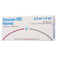 Периндоприл плюс таблетки 2,5мг+8мг 30шт Периндоприл плюс таблетки 2,5мг+8мг 30шт