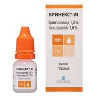 Бринекс-М капли глазные 1% 5мл миниатюра фото №2 Бринекс-М капли глазные 1% 5мл миниатюра фото №2