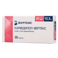 Карведилол-Вертекс таблетки 12,5мг 30шт