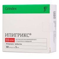 Ипигрикс раствор для в/м и п/к введ. 15мг/мл 1мл 10шт Ипигрикс раствор для в/м и п/к введ. 15мг/мл 1мл 10шт