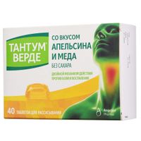 Тантум Верде вкус меда и апельсина таблетки для рассасывания 3мг 40шт Тантум Верде вкус меда и апельсина таблетки для рассасывания 3мг 40шт