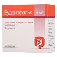 Буденофальк гранулы кишечнорастворимые пакет 9мг 20шт Буденофальк гранулы кишечнорастворимые пакет 9мг 20шт