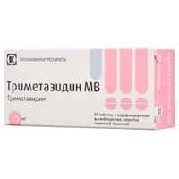 Триметазидин МВ таблетки с модифицированным высвобождением п/о плен. 35мг 60шт