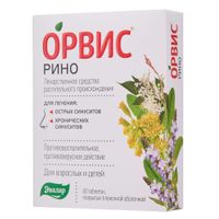 Орвис Рино Эвалар таблетки п/о плен. 60шт Орвис Рино Эвалар таблетки п/о плен. 60шт