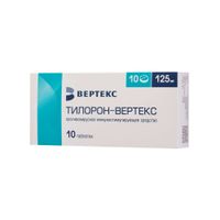 Тилорон-Вертекс таблетки п/о плен. 125мг 10шт