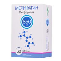 Мерифатин таблетки п/о плен. 850мг 60шт Мерифатин таблетки п/о плен. 850мг 60шт