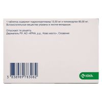 Телмиста Н таблетки 12,5мг+80мг 84шт миниатюра фото №2