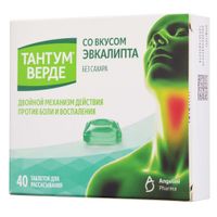 Тантум Верде вкус эвкалипта таблетки для рассасывания 3мг 40шт Тантум Верде вкус эвкалипта таблетки для рассасывания 3мг 40шт