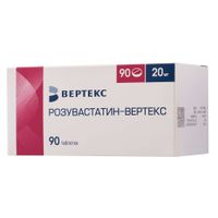 Розувастатин-Вертекс таблетки п/о плен. 20мг 90шт