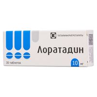 Лоратадин таблетки 10мг 30шт Лоратадин таблетки 10мг 30шт
