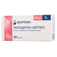 Амлодипин-Вертекс таблетки 5мг 60шт Амлодипин-Вертекс таблетки 5мг 60шт