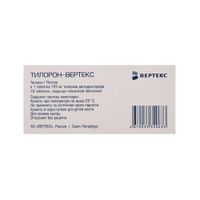 Тилорон-Вертекс таблетки п/о плен. 125мг 10шт миниатюра фото №2