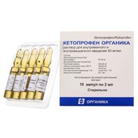 Кетопрофен Органика раствор для внутривенного и внутримышечного введения 50мг/мл 2мл 10шт миниатюра фото №2 Кетопрофен Органика раствор для внутривенного и внутримышечного введения 50мг/мл 2мл 10шт миниатюра фото №2