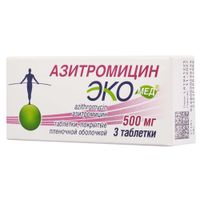 Азитромицин Экомед таблетки п/о плен. 500мг 3шт Азитромицин Экомед таблетки п/о плен. 500мг 3шт