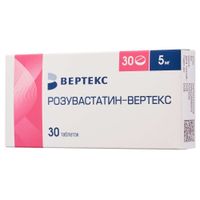 Розувастатин-Вертекс таблетки п/о плен. 5мг 30шт