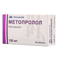 Метопролол таблетки 100мг 30шт