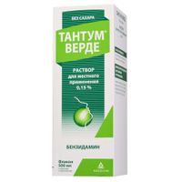 Тантум Верде раствор для местного применения 0,15% 500мл Тантум Верде раствор для местного применения 0,15% 500мл