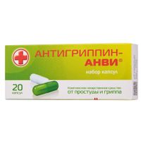 Антигриппин-Анви набор капсул 20шт миниатюра Антигриппин-Анви набор капсул 20шт миниатюра