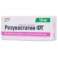 Розувастатин ФТ таблетки п/о плен. 10мг 30шт
