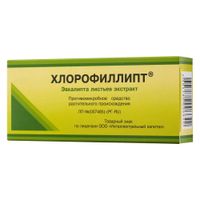 Хлорофиллипт таблетки для рассасывания 25мг 20шт Хлорофиллипт таблетки для рассасывания 25мг 20шт