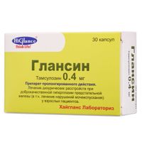Глансин капсулы с модиф. высвобожд. 0,4мг 30шт Глансин капсулы с модиф. высвобожд. 0,4мг 30шт