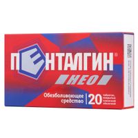 Пенталгин Нео таблетки, покрытые пленочной оболочкой 50мг+220мг+325мг 20шт миниатюра Пенталгин Нео таблетки, покрытые пленочной оболочкой 50мг+220мг+325мг 20шт миниатюра