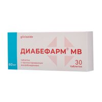Диабефарм МВ таблетки с пролонгированным высвобождением 60мг 30шт миниатюра Диабефарм МВ таблетки с пролонгированным высвобождением 60мг 30шт миниатюра
