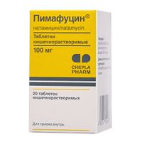 Пимафуцин таблетки кишечнорастворимые п/о фл. 100мг 20шт Пимафуцин таблетки кишечнорастворимые п/о фл. 100мг 20шт