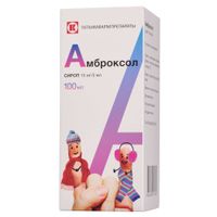 Амброксол с мерной ложкой сироп 15мг/5мл 100мл