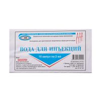 Вода для инъекций растворитель для приг. раствора для инъекций 2мл 10шт
