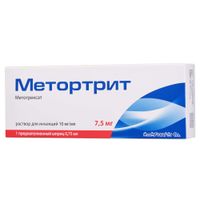 Метортрит раствор для инъекций шприц 10мг/мл 0,75мл+Игла инъекционная Метортрит раствор для инъекций шприц 10мг/мл 0,75мл+Игла инъекционная