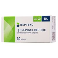 Цетиризин-Вертекс таблетки п/о плен. 10мг 30шт Цетиризин-Вертекс таблетки п/о плен. 10мг 30шт