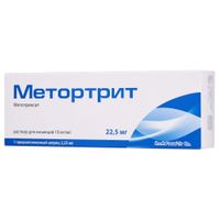 Метортрит раствор для инъекций шприц 10мг/мл 2,25мл+Игла инъекционная Метортрит раствор для инъекций шприц 10мг/мл 2,25мл+Игла инъекционная