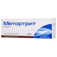 Метортрит раствор для инъекций шприц 10мг/мл 2,5мл+Игла инъекционная Метортрит раствор для инъекций шприц 10мг/мл 2,5мл+Игла инъекционная