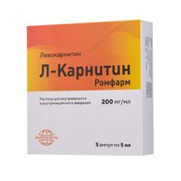 Л-Карнитин Ромфарм р-р для в/в и в/м введ. 200мг/мл амп. 5мл №5 Л-Карнитин Ромфарм р-р для в/в и в/м введ. 200мг/мл амп. 5мл №5