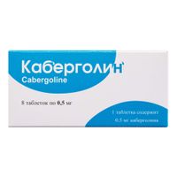 Каберголин таблетки 0,5мг 8шт миниатюра