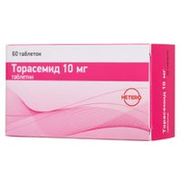 Торасемид таблетки 10мг 60шт Торасемид таблетки 10мг 60шт