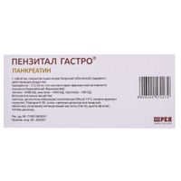 Пензитал Гастро таблетки кишечнорастворимые, покрытые оболочкой 80шт миниатюра фото №2