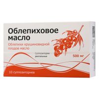 Облепиховое масло суппозитории ректальные 500мг 10шт Облепиховое масло суппозитории ректальные 500мг 10шт